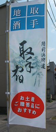 2006_0408shouhin0001.JPG